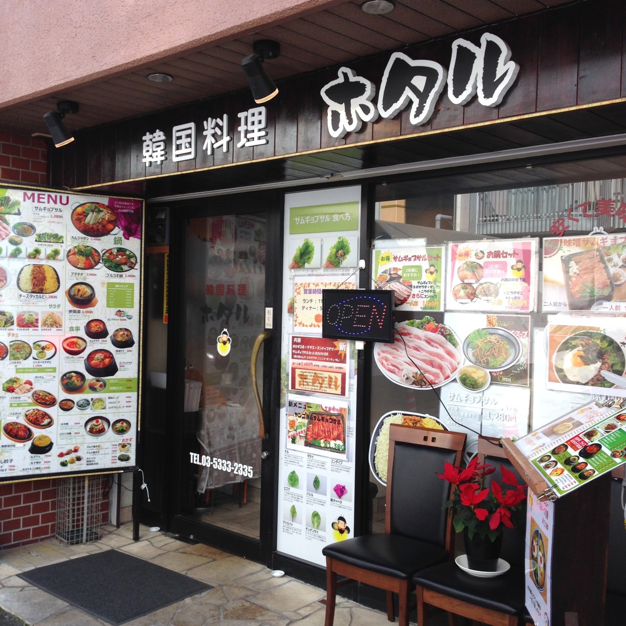 �؍������z�^��