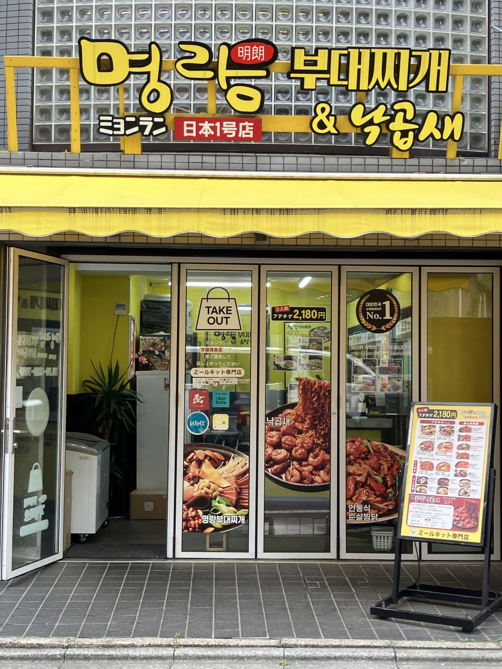 �~���������i���N�j