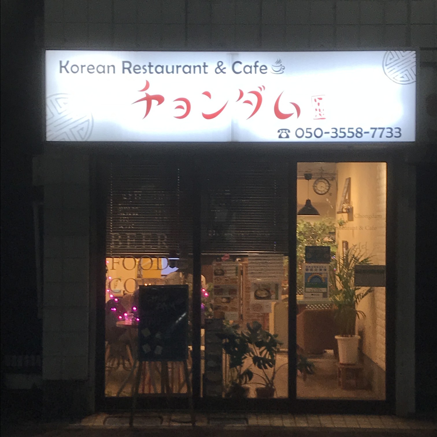 �`�����_��