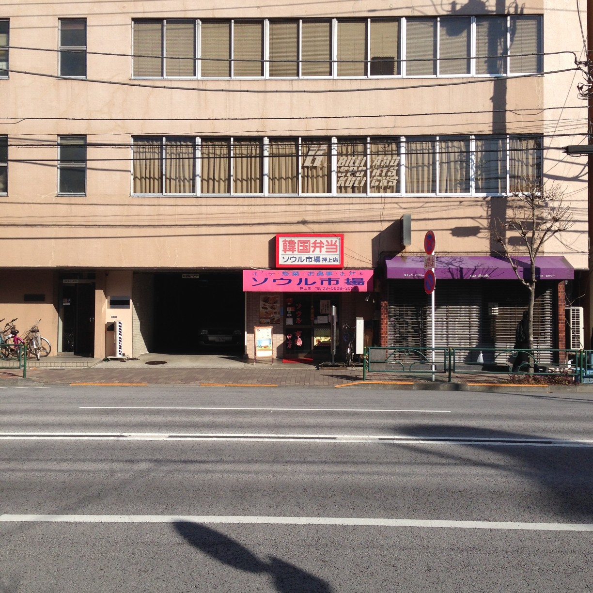 �\�E���s��